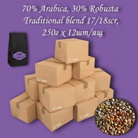Кава зернова Traditional blend 70%A/30%R 17/18scr C.B. 250г (12шт/ящ)